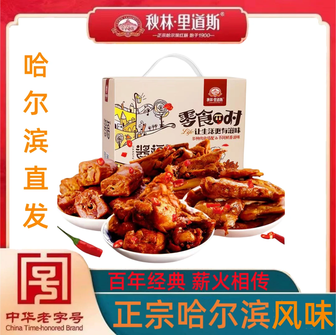 秋林·里道斯秋林里道斯鸭脖休闲零食490克
