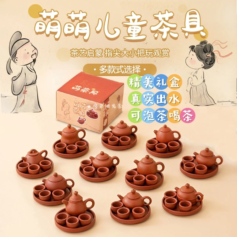 迷你陶瓷儿童过家家功夫茶具送礼套装茶艺益智启蒙潮汕泡茶