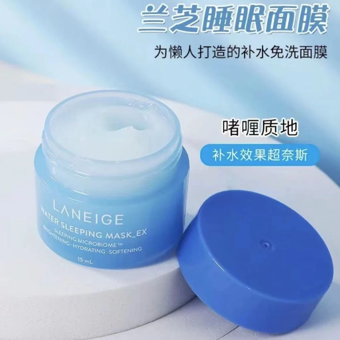 LANEIGE/兰芝益生修护睡眠面膜15ml