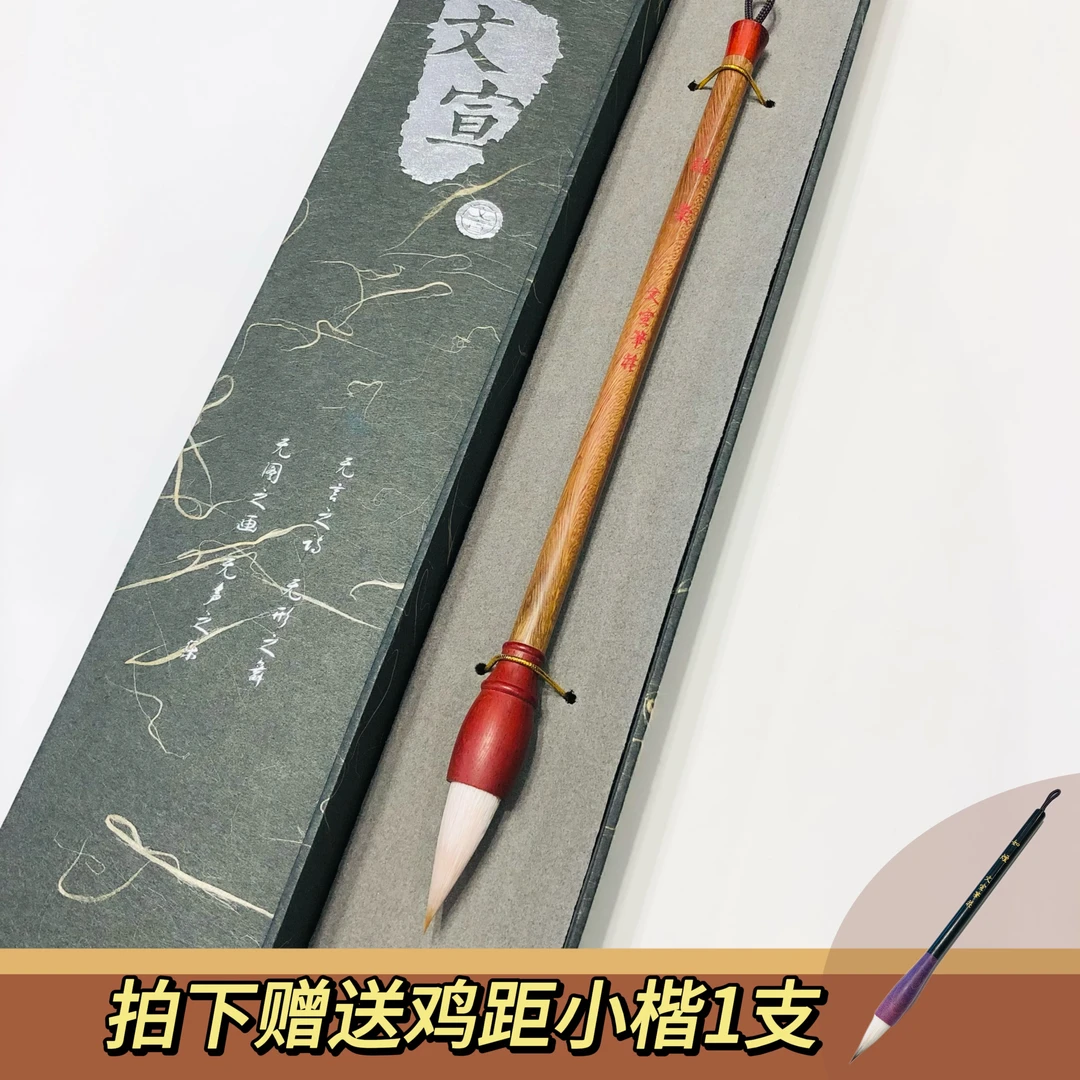 【语棠】出锋3cm兼毫古法三副笔楷书行书高品质精品毛笔