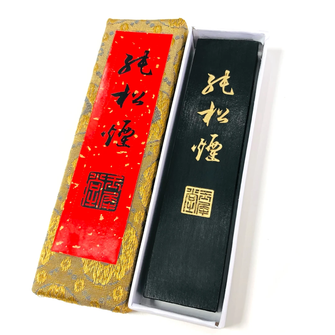 【玉犀堂 墨条】纯松烟1两 徽墨墨条墨锭墨块研墨 专业书法国画作品