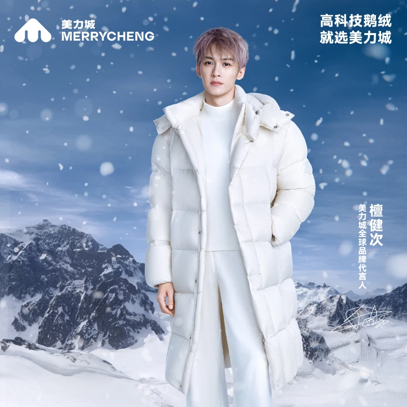 美力城檀健次同款95西伯利亚鹅绒服暖天鹅泡芙4.0长款羽绒服