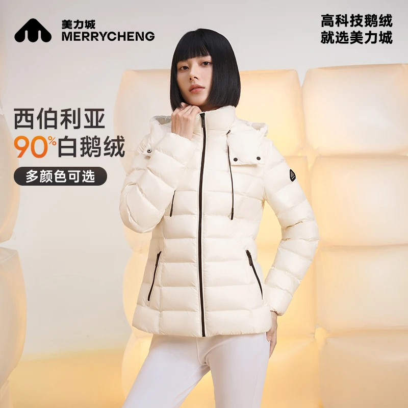 美力城白钻90鹅绒服2024冬季短款保暖高科技羽绒服女SC