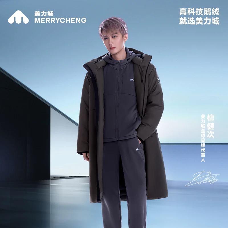 美力城檀健次同款95西伯利亚鹅绒服钛金户外风壳长款羽绒服