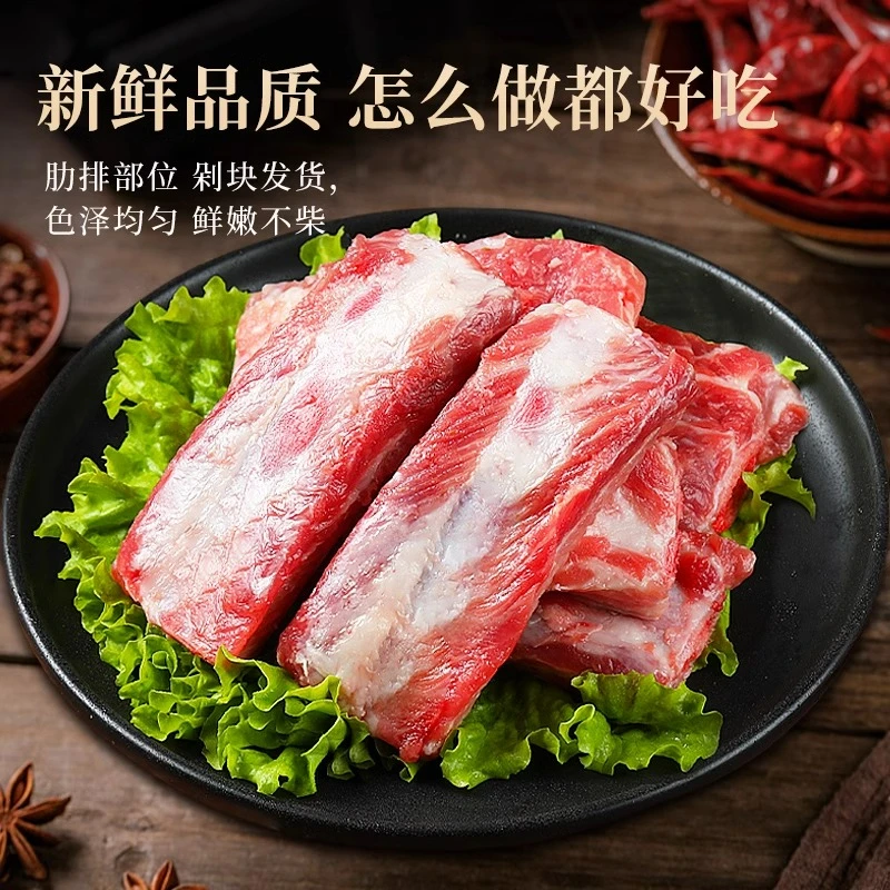 新鲜猪肋排原切无杂骨排骨猪排快仔排冷冻商用批发免切生鲜猪肉
