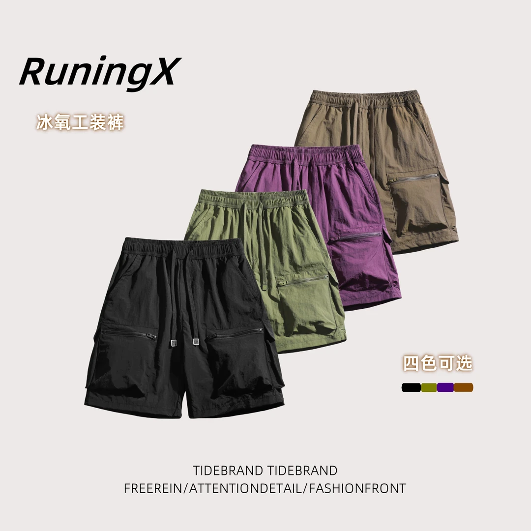 RuningX【g55】2025春夏季冰氧透气工装裤百搭宽松情侣休闲短裤