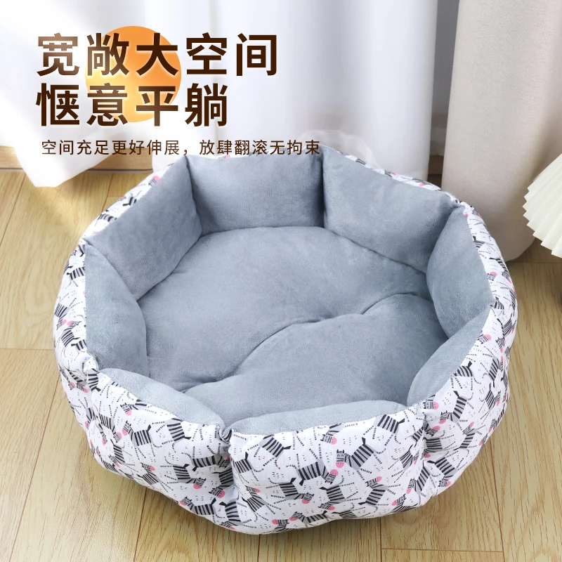 猫窝四季通用狗窝猫屋猫床猫咪幼猫可拆洗夏天小狗窝夏季宠物用品