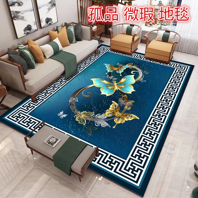 奥博地毯【孤品微瑕】01-100家用床边地毯卧室客厅茶几进门玄关脚垫