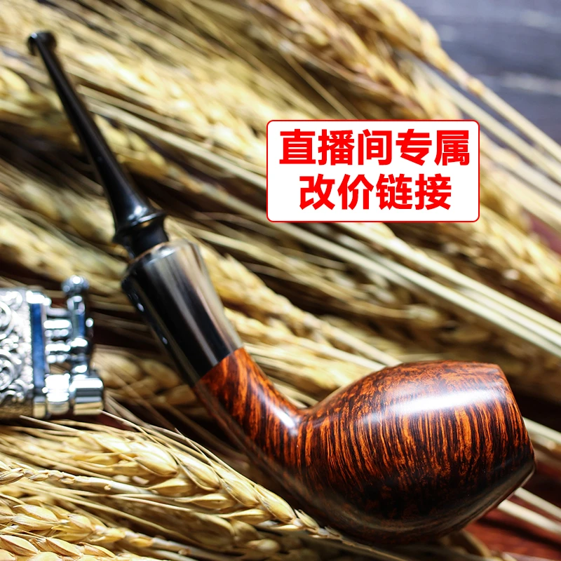 云鹤烟都石楠木专属烟斗改价链接（请勿自拍）