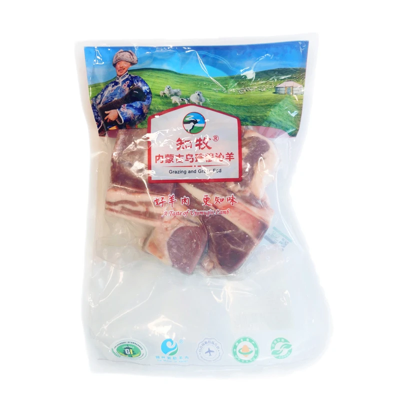 锡盟有机羔羊(通体大切开)手把肉  基地直发