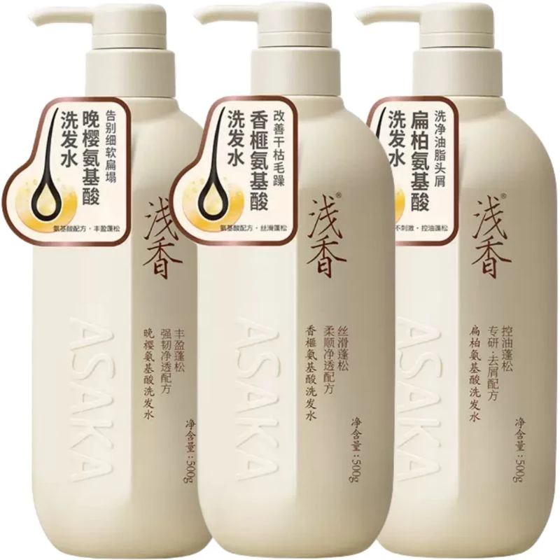浅香 氨基酸洗发水 500g/瓶