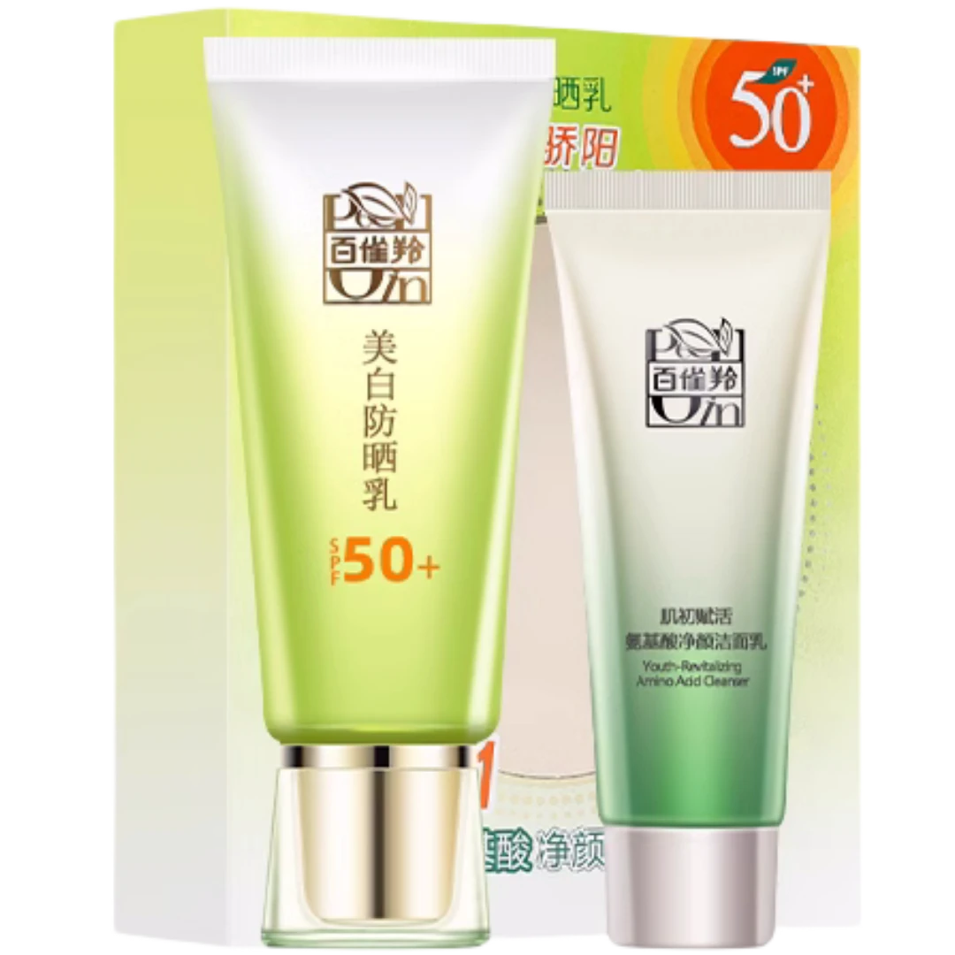 百雀羚 美白防晒乳套装 60g+35g/套
