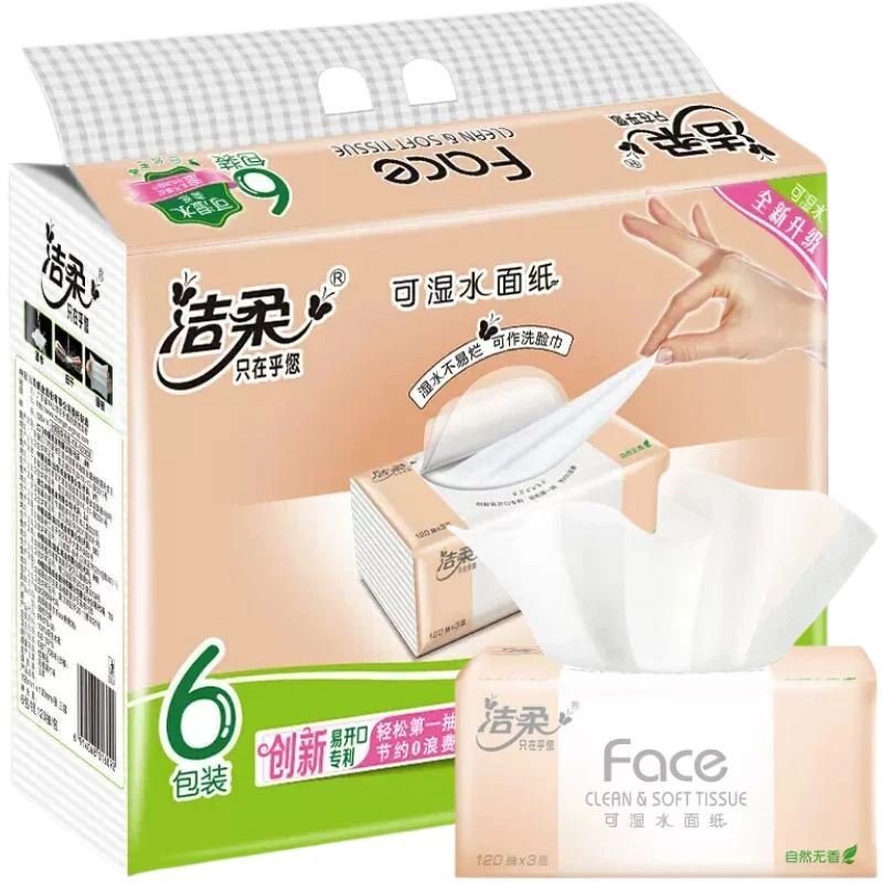 洁柔 Face可湿水抽纸【M码120抽】6包/提家庭用的纸巾
