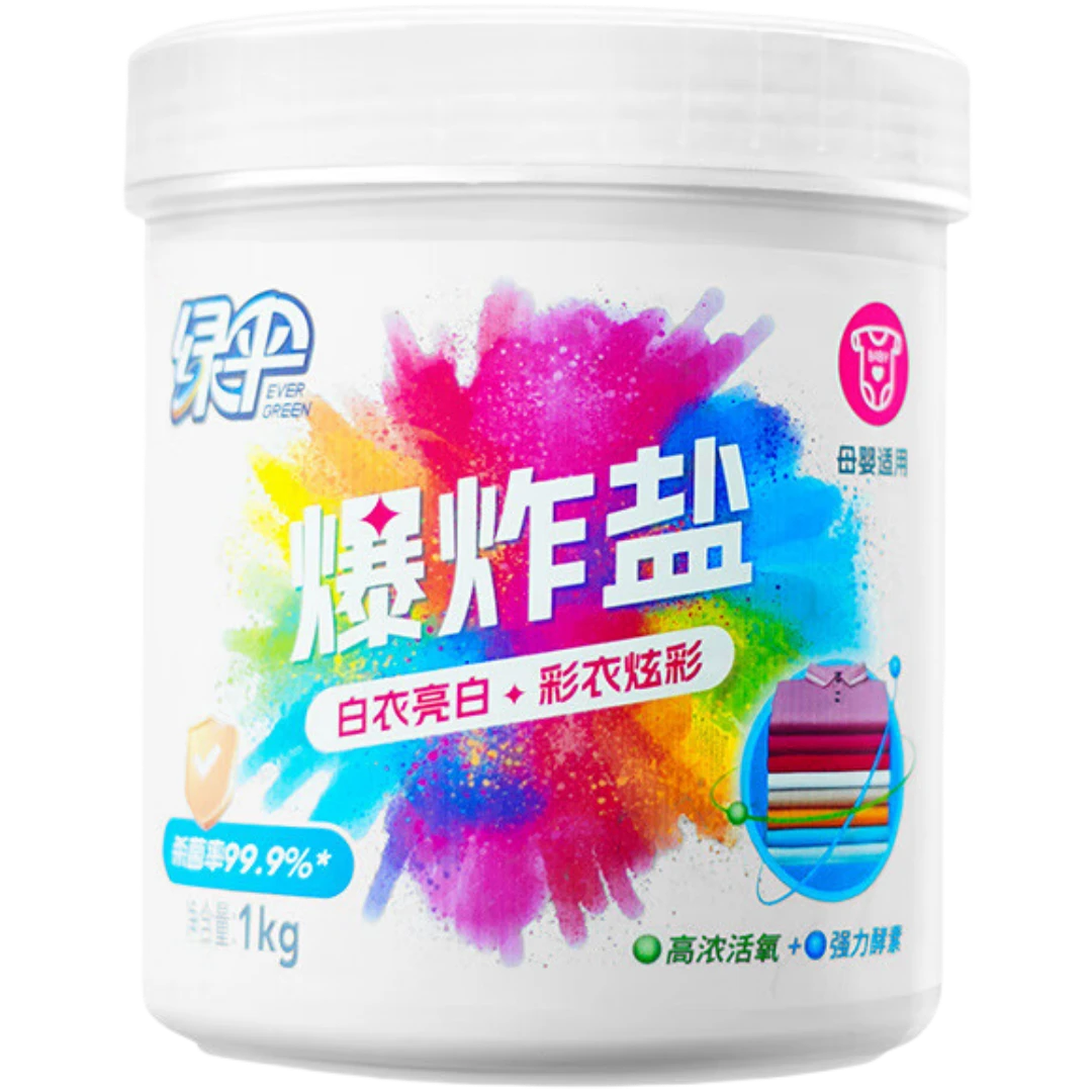 绿伞爆炸盐(杀菌除螨)1kg/桶洗涤用品