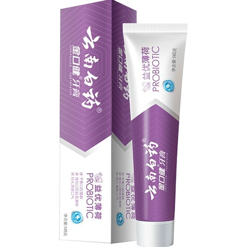 云南白药 金口健牙膏(益优薄荷) 145g/支