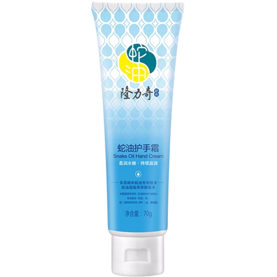 隆力奇蛇油护手霜个护70g/支