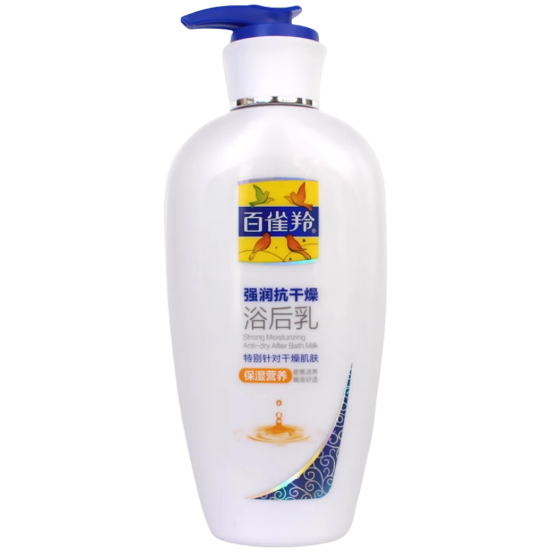 百雀羚 浴后身体乳 220g/瓶