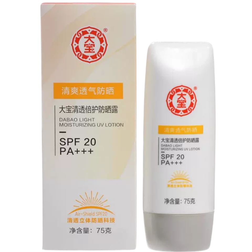 DABAO/大宝清透倍护防晒露 75g/瓶