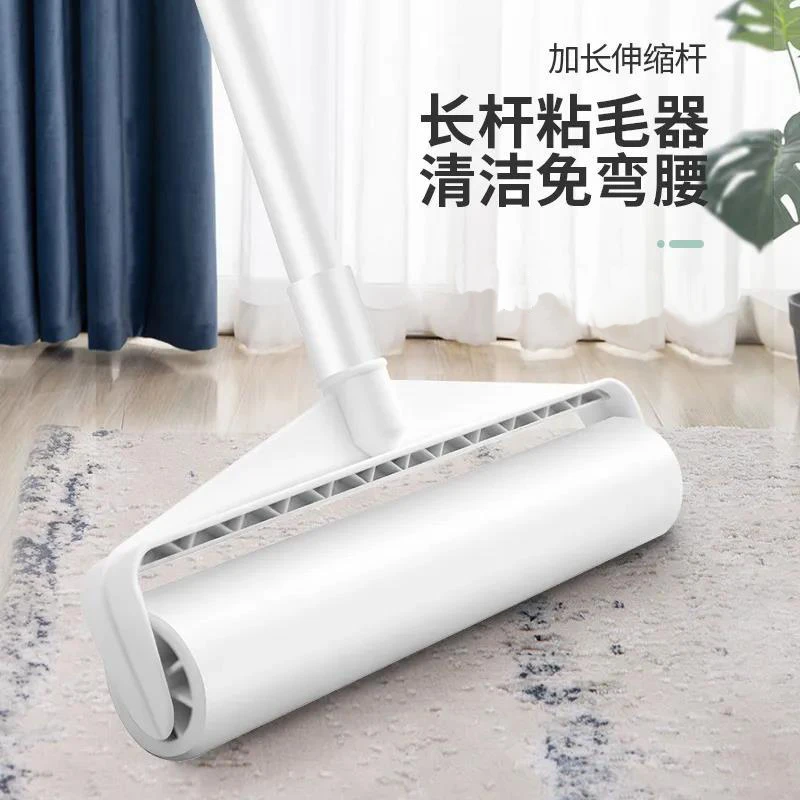 【长杆粘毛器】可替换粘毛器 家用滚筒式长柄大号除尘粘毛器