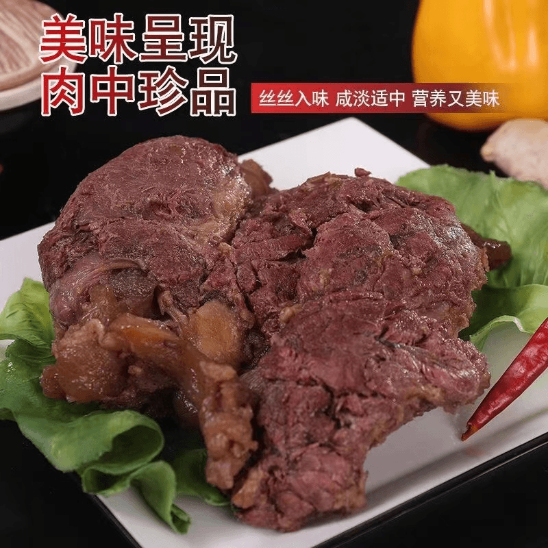 疯抢 （拍2斤送半斤）五香酱牛肉 新鲜发货  冷链包邮