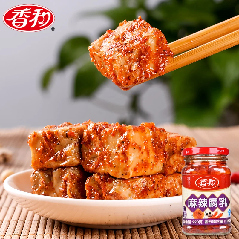 瑶自然广西麻辣腐乳220g桂林特产农家风味下饭菜手工产品霉豆腐