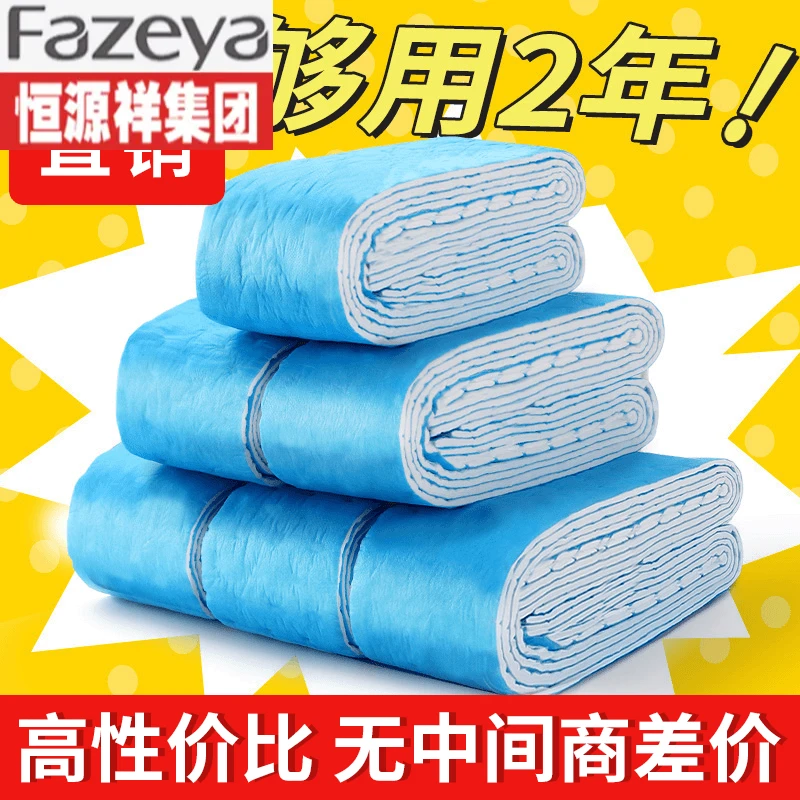 恒源祥彩羊恒源祥彩羊【超厚20条/2包】不漏油升级款油烟机吸油纸吸