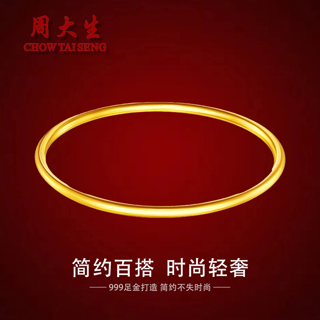 足金999古法素圈手镯百搭简约时尚