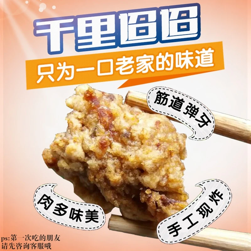 爱国柏香董爱国驴肉丸怀府特产河南名小吃火锅麻辣烫必点食材