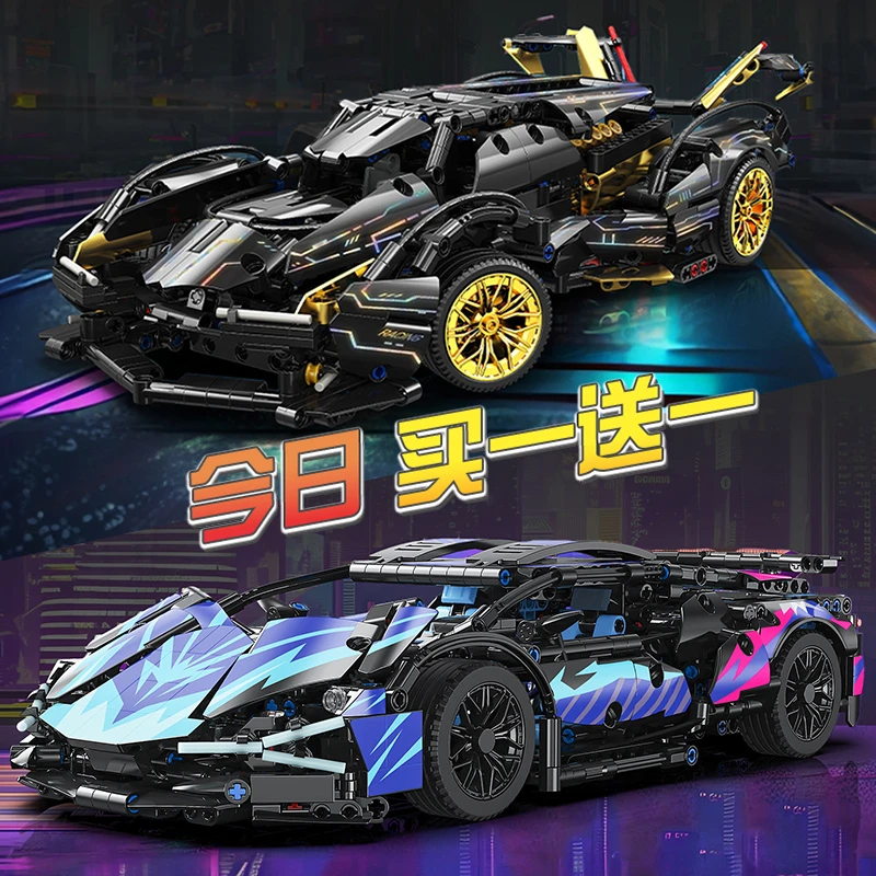 1比14黑武士+1比14赛博朋克兰博基尼跑车v12遥控积木拼装玩具模型
