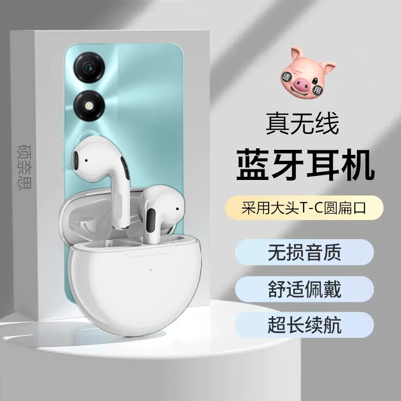 适用荣耀畅玩40S真无线蓝牙耳机入耳式高音质游戏音乐降噪运动塞