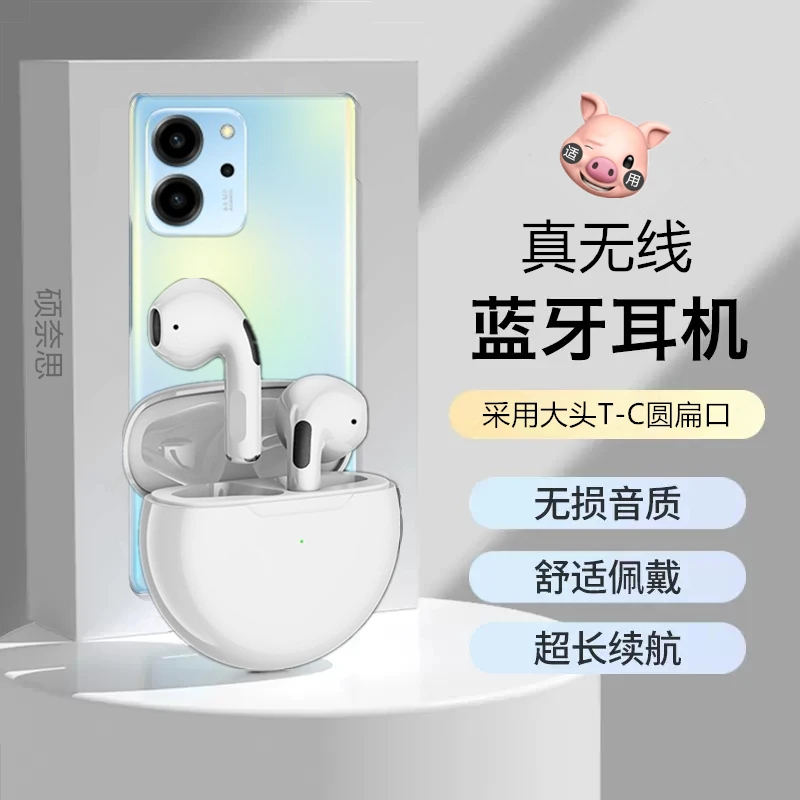 适用荣耀80SE真无线蓝牙耳机半入耳式高音质游戏音乐降噪运动男女