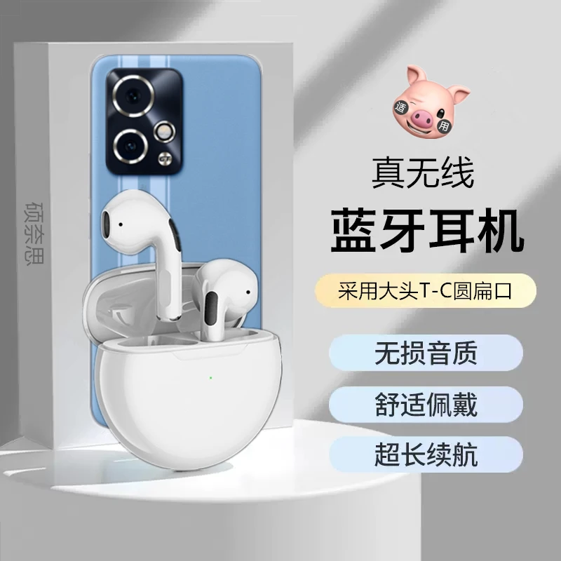 适用荣耀90GT真无线蓝牙耳机入耳式高音质游戏音乐降噪运动男女塞