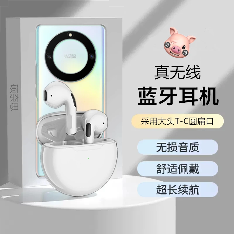 适用荣耀X40真无线蓝牙耳机入耳式高音质游戏音乐降噪运动男女塞