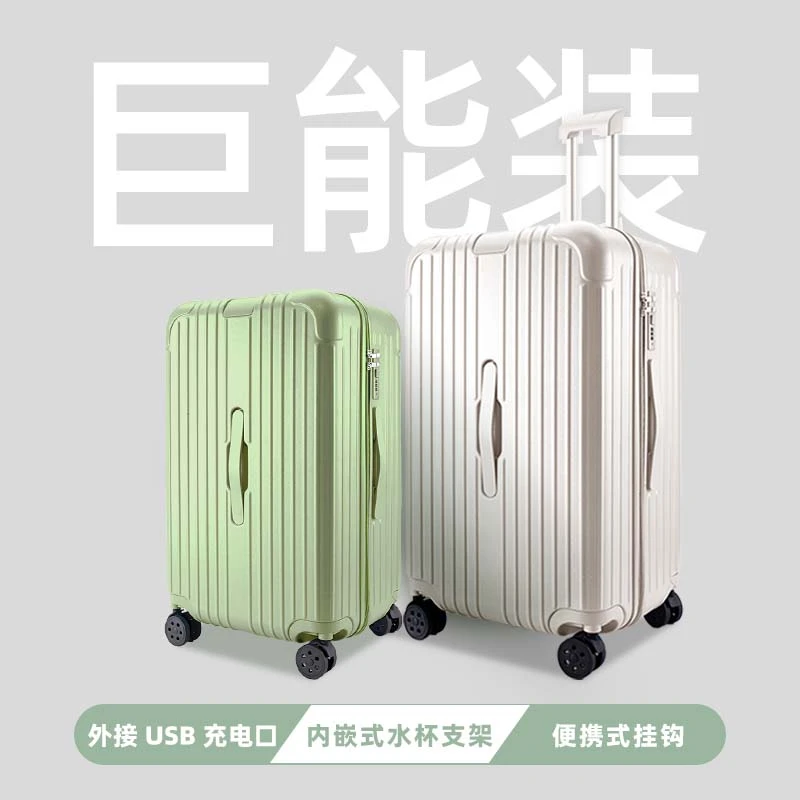 行李箱学生网红37分拉杆箱旅行超大容量结实耐用耐磨密码旅行箱