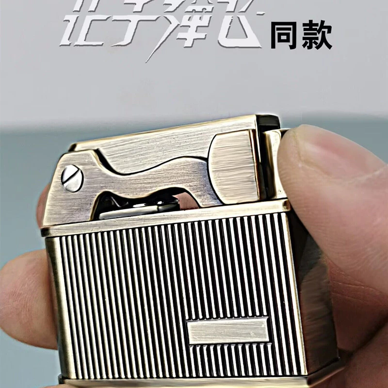 obon中邦复古创意二战老式国产让子弹飞同款一键弹射煤油打火机