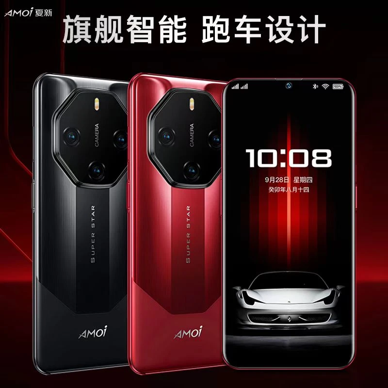 【官方正品】高端商务轻奢智能手机s