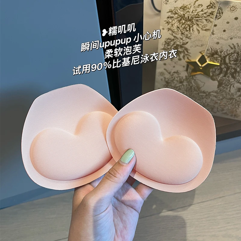 加厚海绵胸垫比基尼泳衣文胸插片内衣大小胸垫聚拢显大瑜伽内衣垫