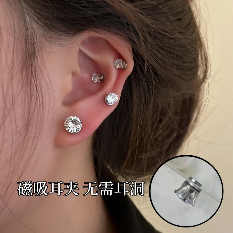 铁合金耳饰 无耳洞闪钻耳骨钉女磁吸耳蜗钉吸铁石耳夹锆石耳钉ins