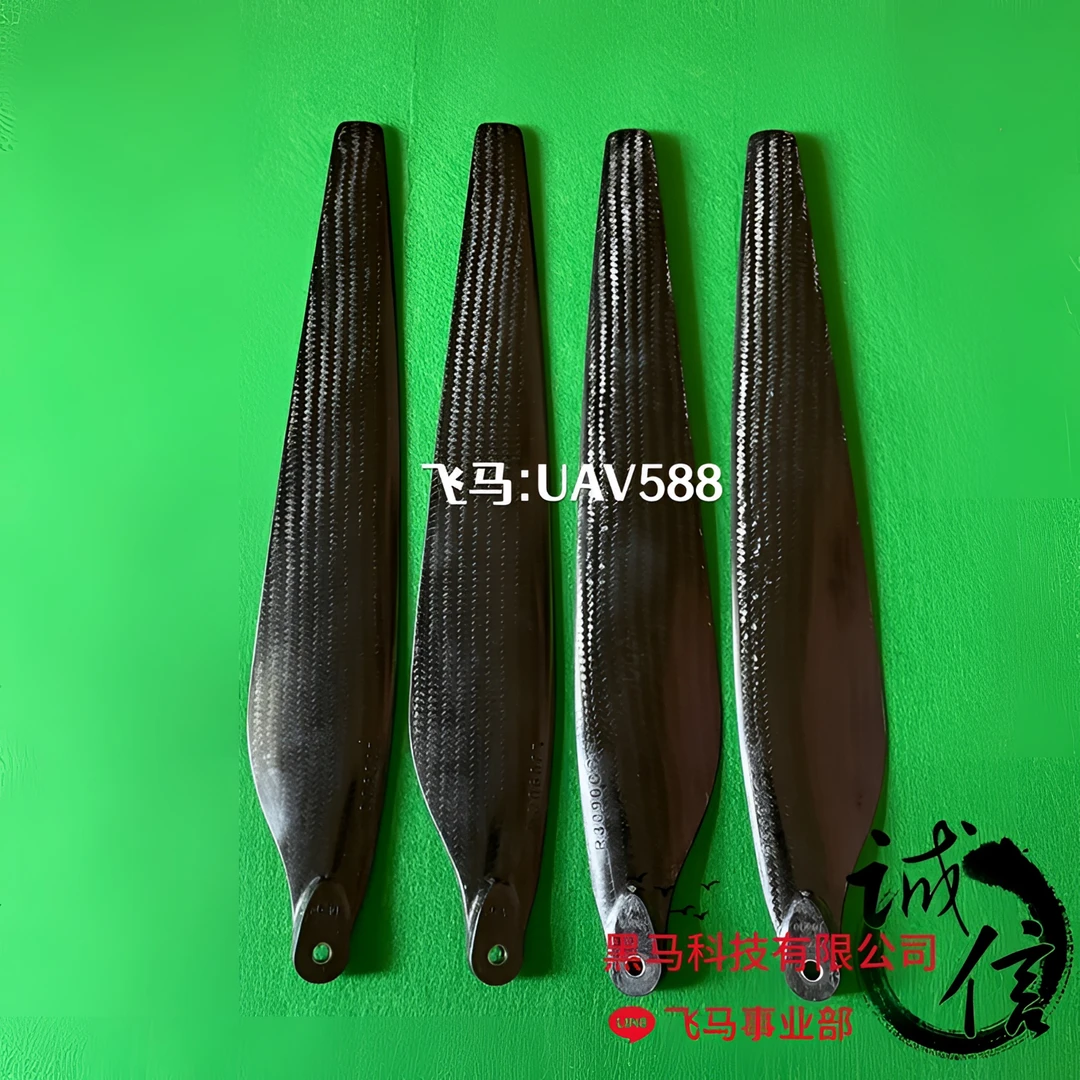 好赢3090碳纤维桨叶桨夹X8电机专用8120植保无人机配件打药扬肥桨