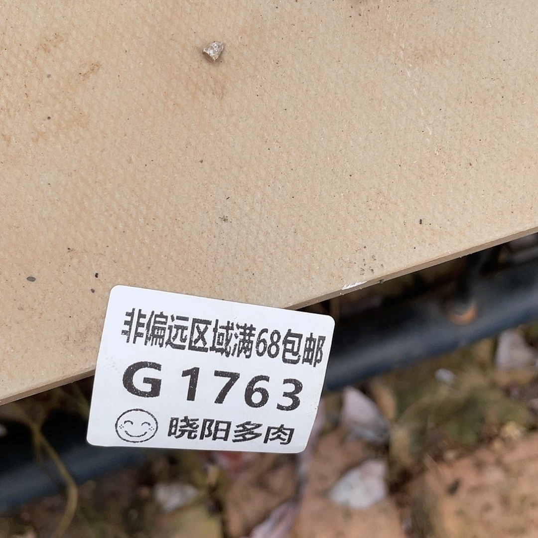 暴**圆哈哈哈哈不瑞东呢雪山1763