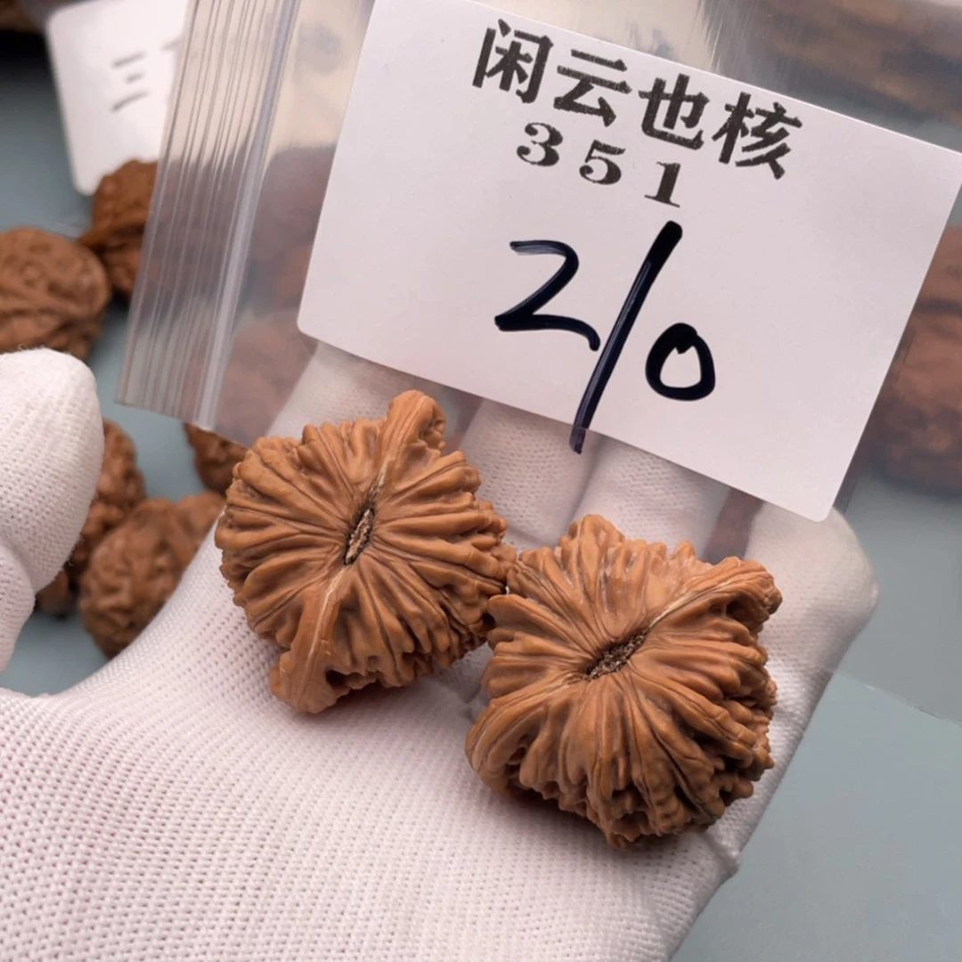 【闪购商品】文玩核桃吊坠皮**皮