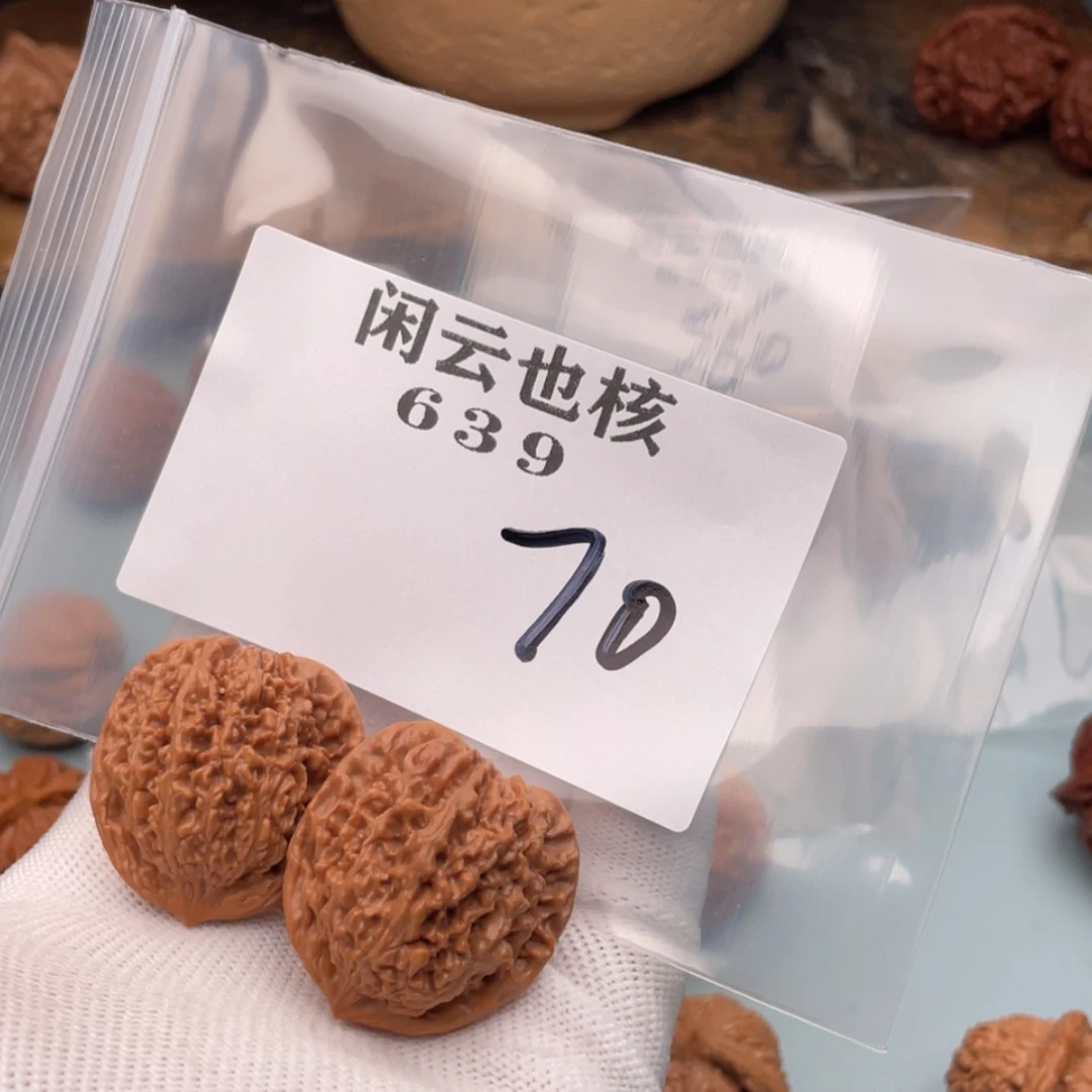 【闪购商品】文玩核桃吊坠藤****3