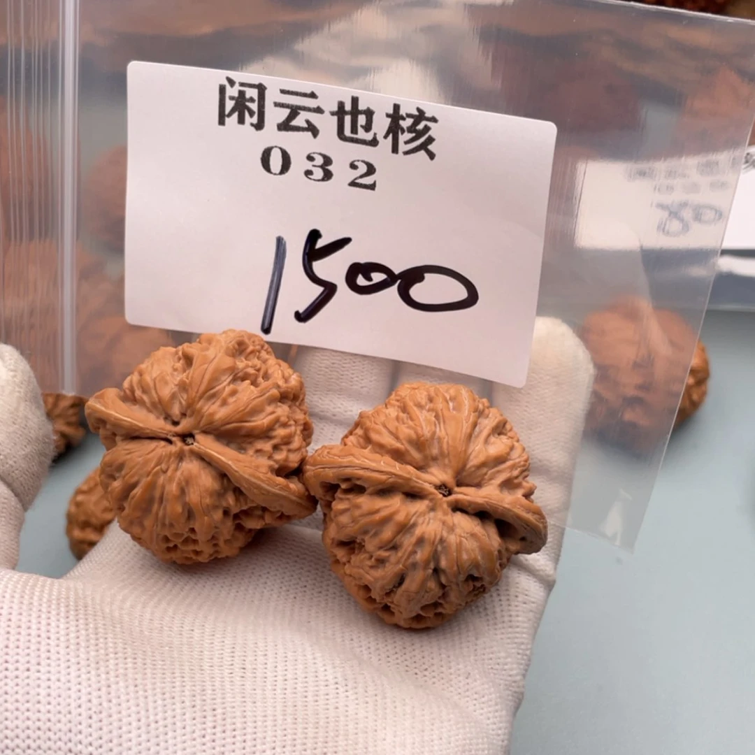 【闪购商品】文玩核桃吊坠,*智