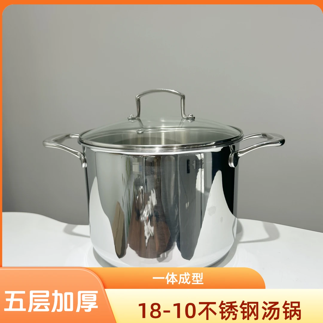 加高加厚五层钢18-10不锈钢24cm汤锅加深大容量