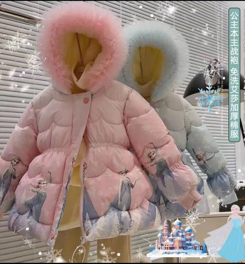 女童冬季新款2024加绒加厚棉服爱莎公主棉袄高档免洗洋气洋气外套