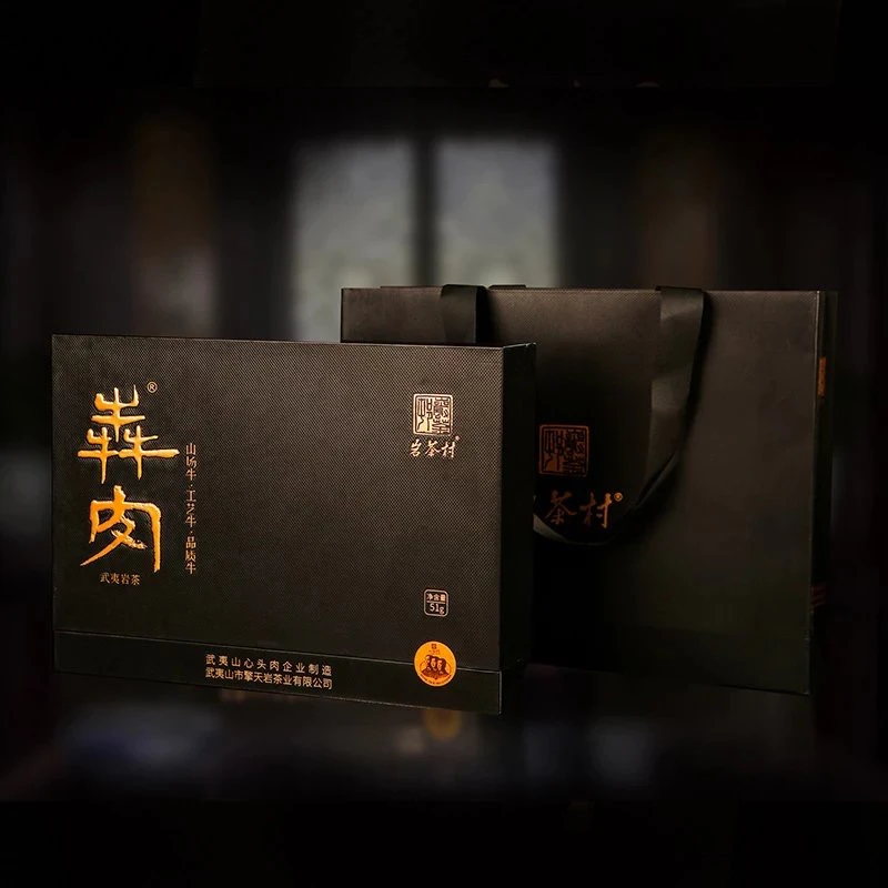武夷岩茶 岩茶村茶叶 犇肉【黑版】50g 6泡装牛栏坑肉桂 余盛良监制