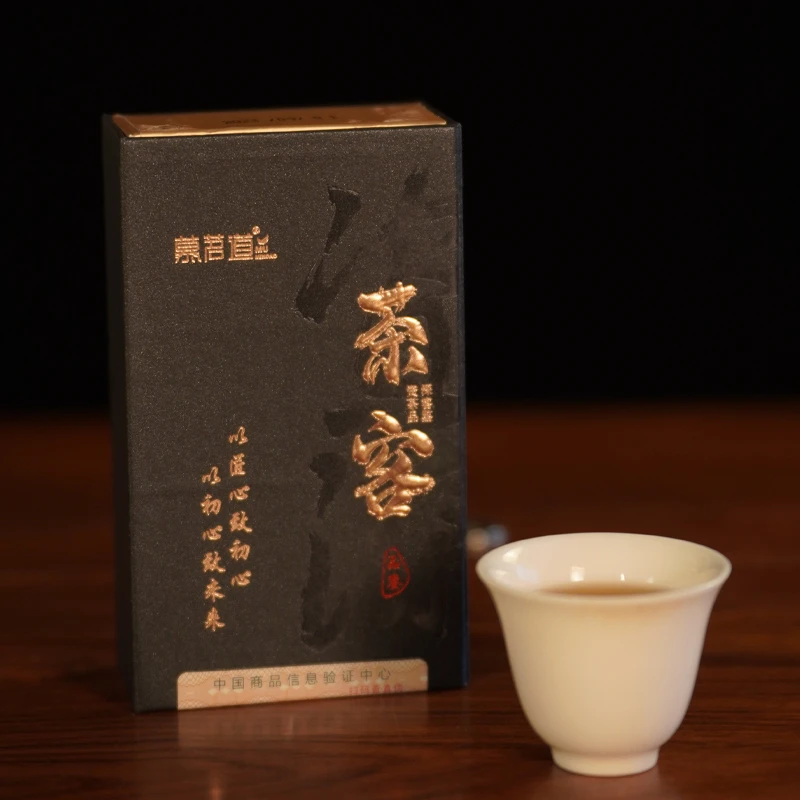 慕茗道茶客桃树窠肉桂18g品鉴装原料限量5000份 武夷岩茶
