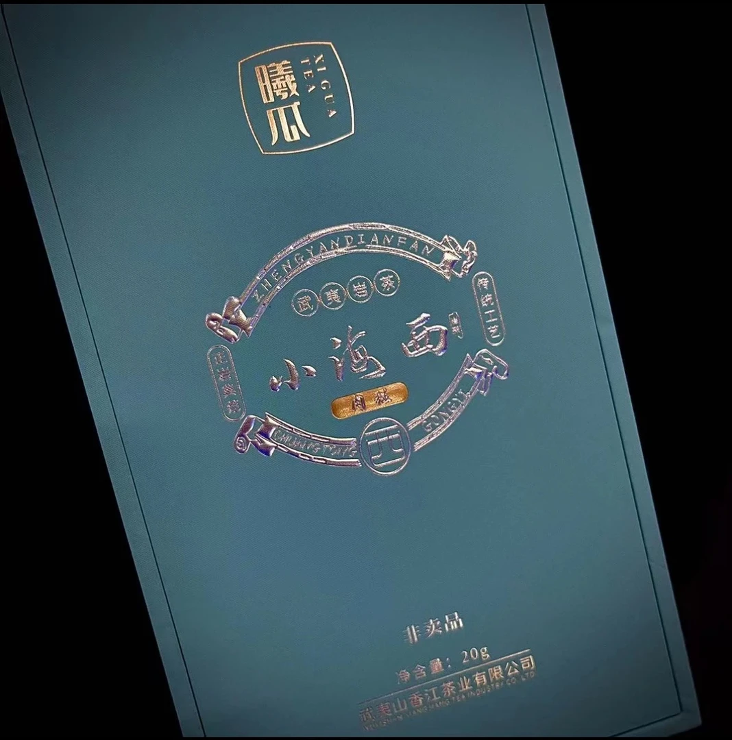 曦瓜（xigua）非卖品小海西肉桂20g 2泡礼盒装配礼袋