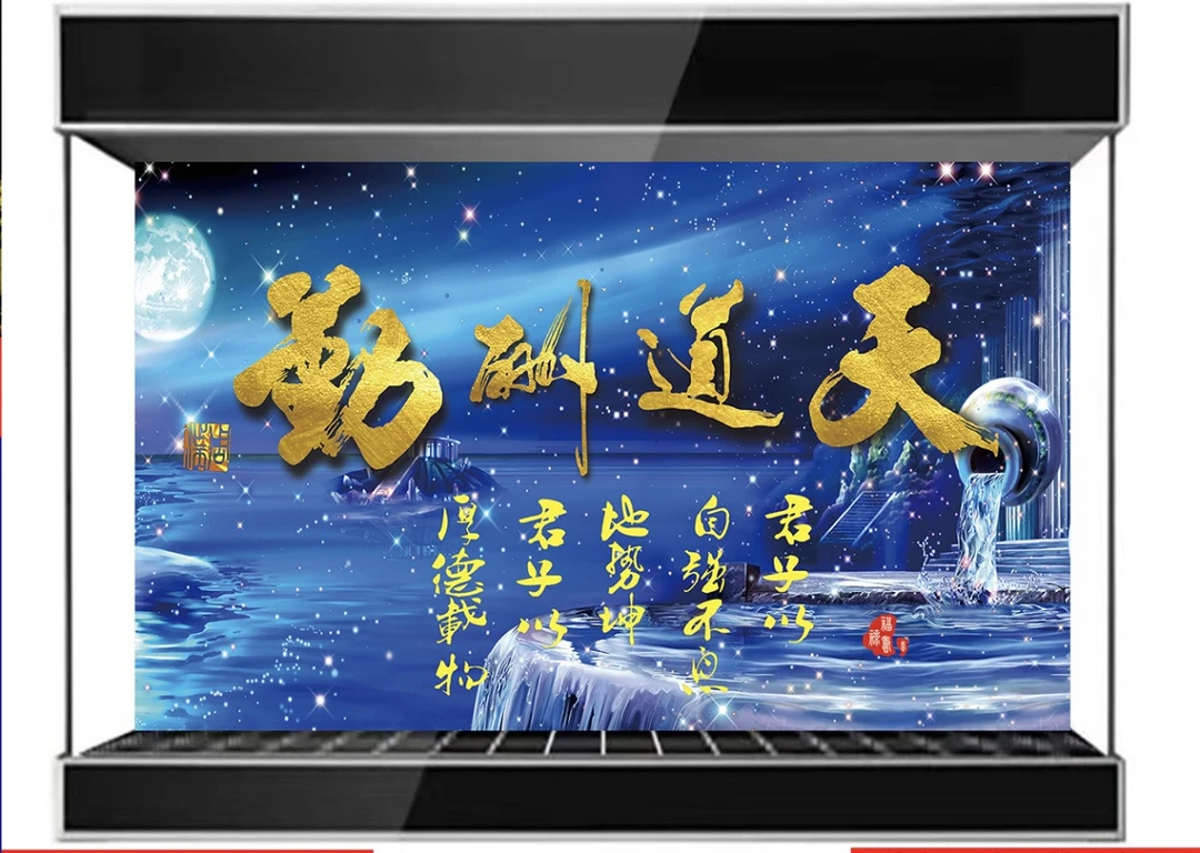 【超白鱼缸背景款】金晶超白金鱼缸草缸