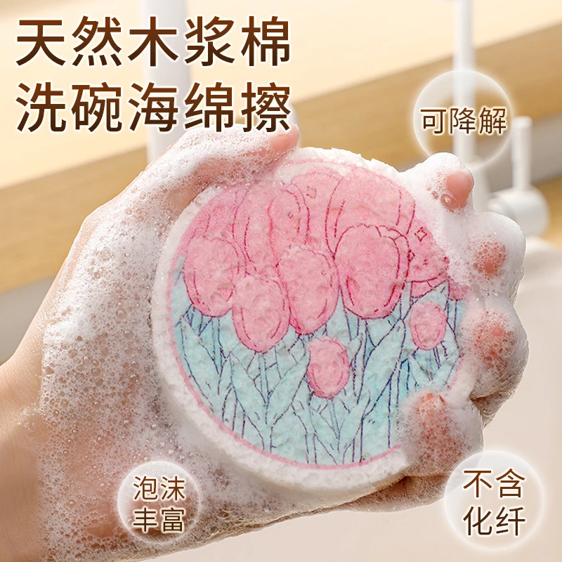 木浆棉海绵擦压缩百洁布海绵抹布洗碗布不沾油厨房专用锅刷魔力擦